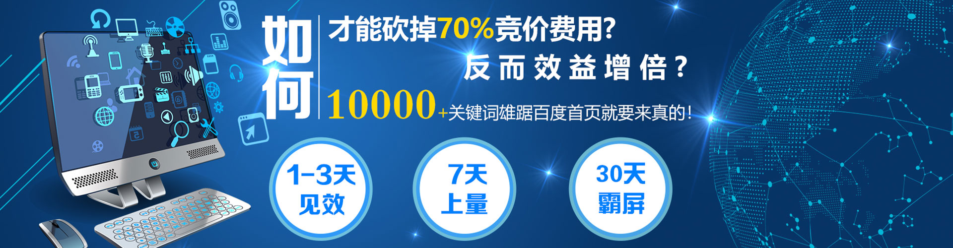 沈丘百度推广代理
