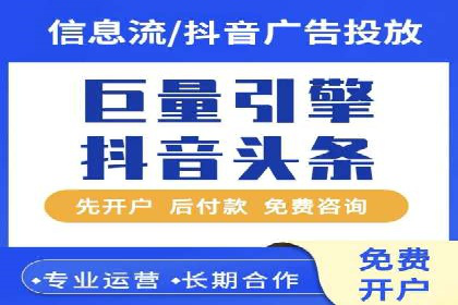 百度竞价代运营助力中小企业突破