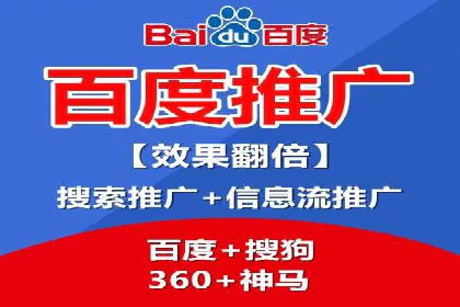 百度推广实战经验：案例分享广告投放技巧