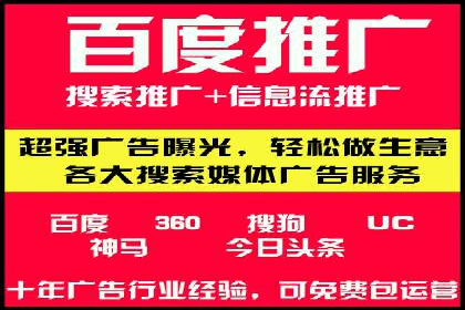 快手信息流内容策划与执行