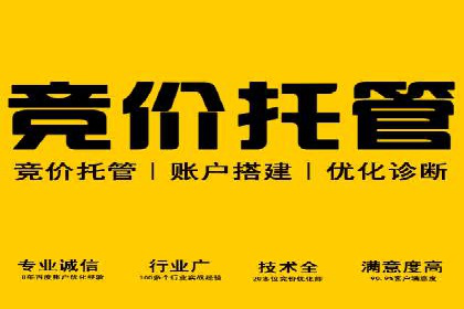 微信信息流广告投放实战解析
