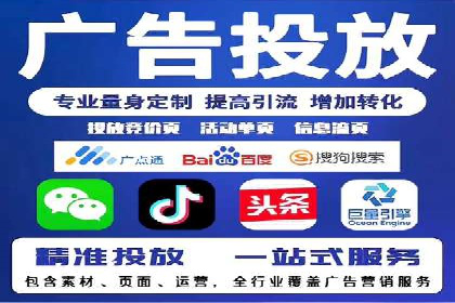 信息流广告的创意与执行：从案例看效果